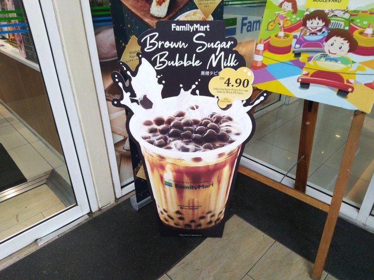 Kini Family Mart Pula Tawar Minuman Bubble Tea Dengan Harga RM4.90