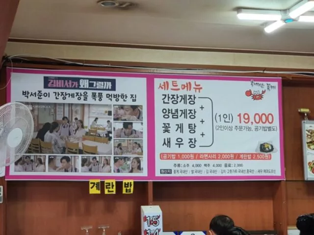 Park Seo Joon Menang Saman 5 Juta Won, Restoran Guna Gambar Tanpa Izin Bagi Tujuan Promosi