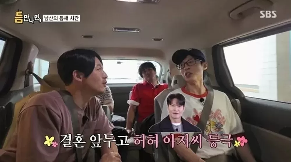 Selepas Umum Bakal Berkahwin, Yoo Jae Suk Dedah Perubahan Sikap Kim Jong Kook