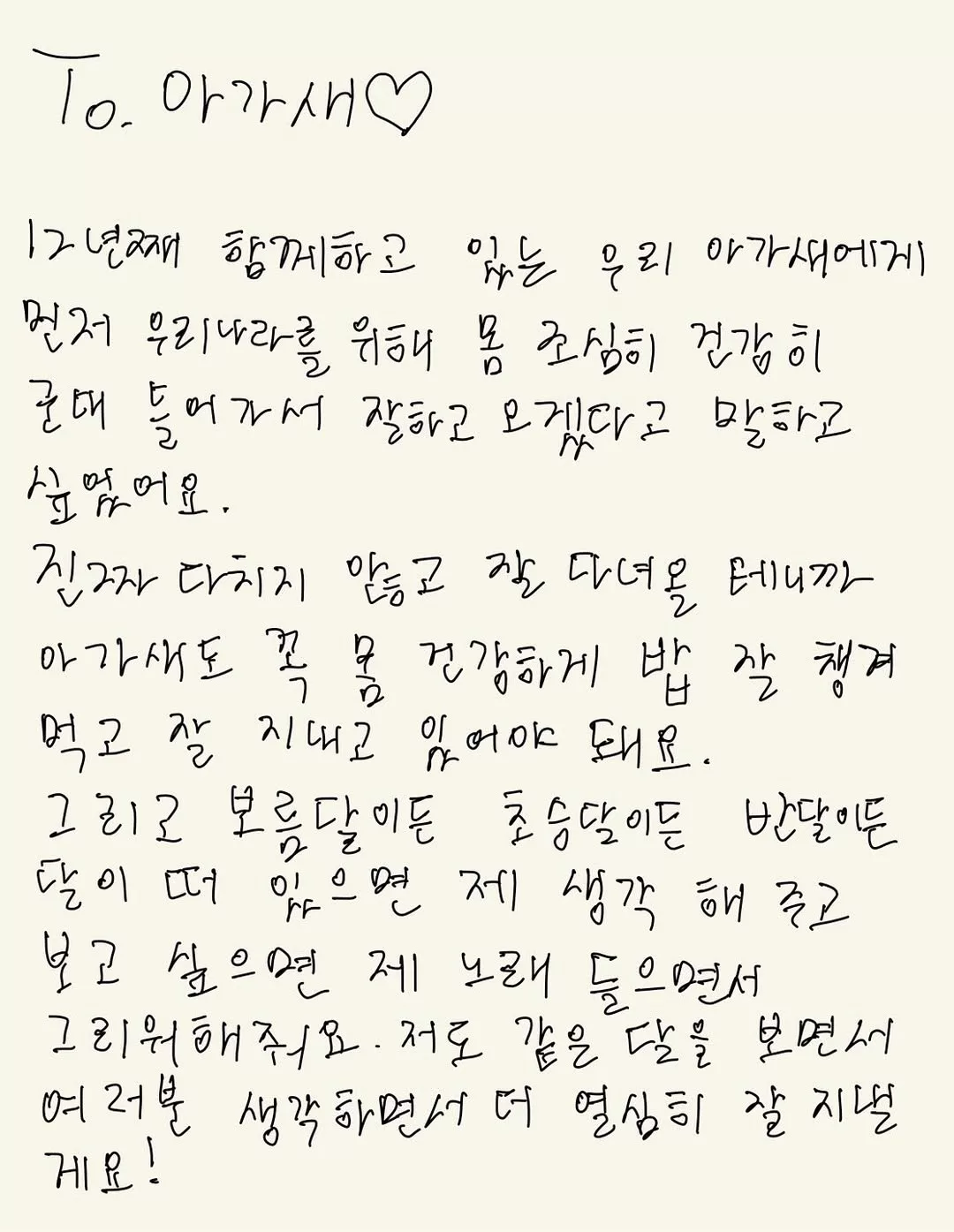 Yugyeom GOT7 Sedia Galas Tugas Negara, Sertai Wajib Tentera 29 September Ini