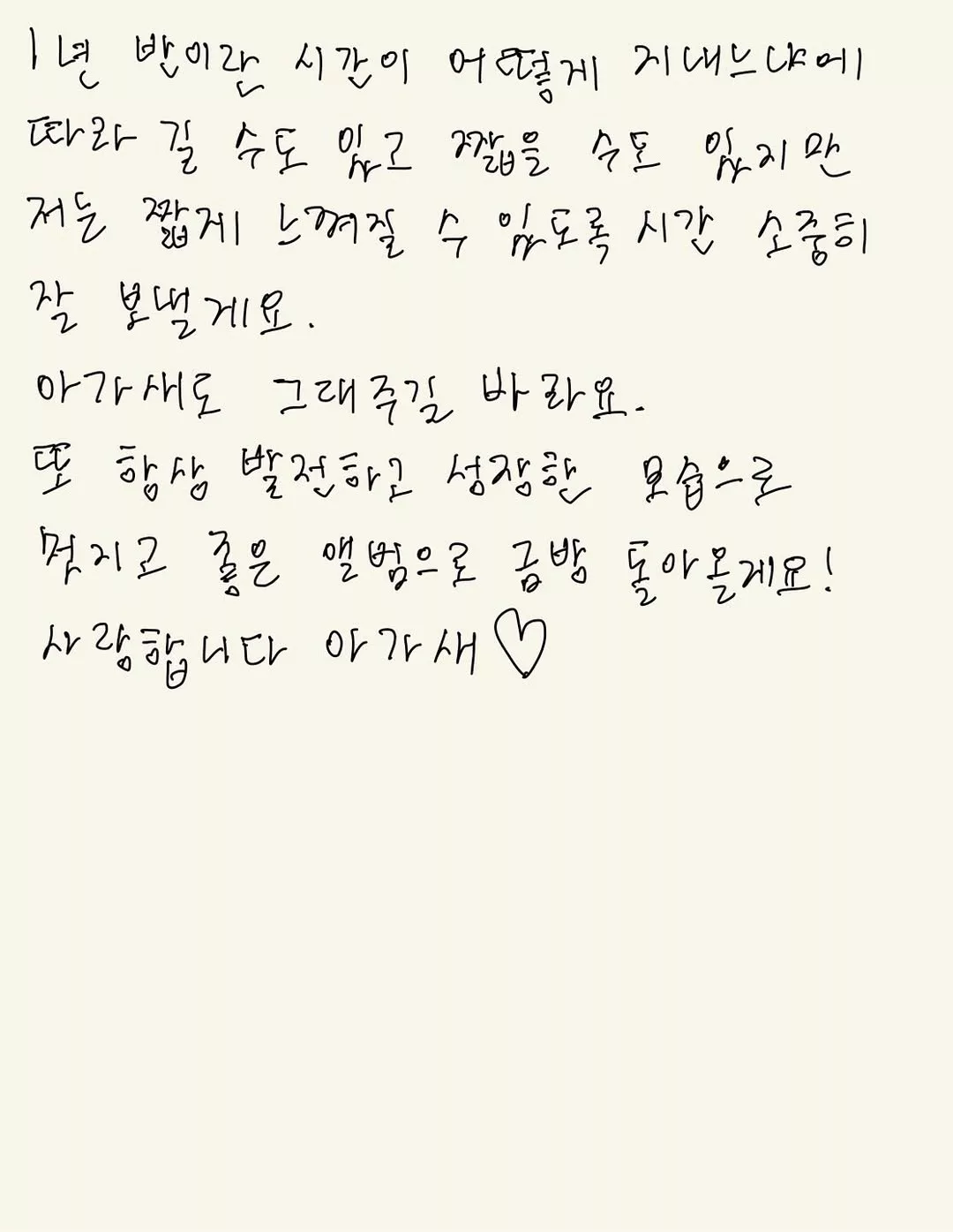 Yugyeom GOT7 Sedia Galas Tugas Negara, Sertai Wajib Tentera 29 September Ini