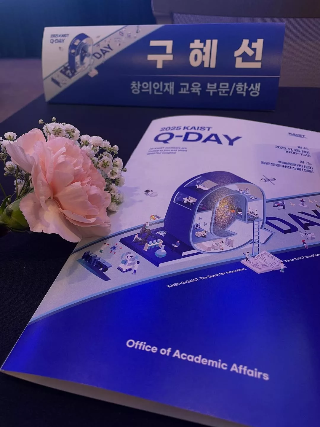 Goo Hye Sun Raih Dua Pencapaian KAIST, Lancar Produk Kecantikan Baharu Mesra Alam