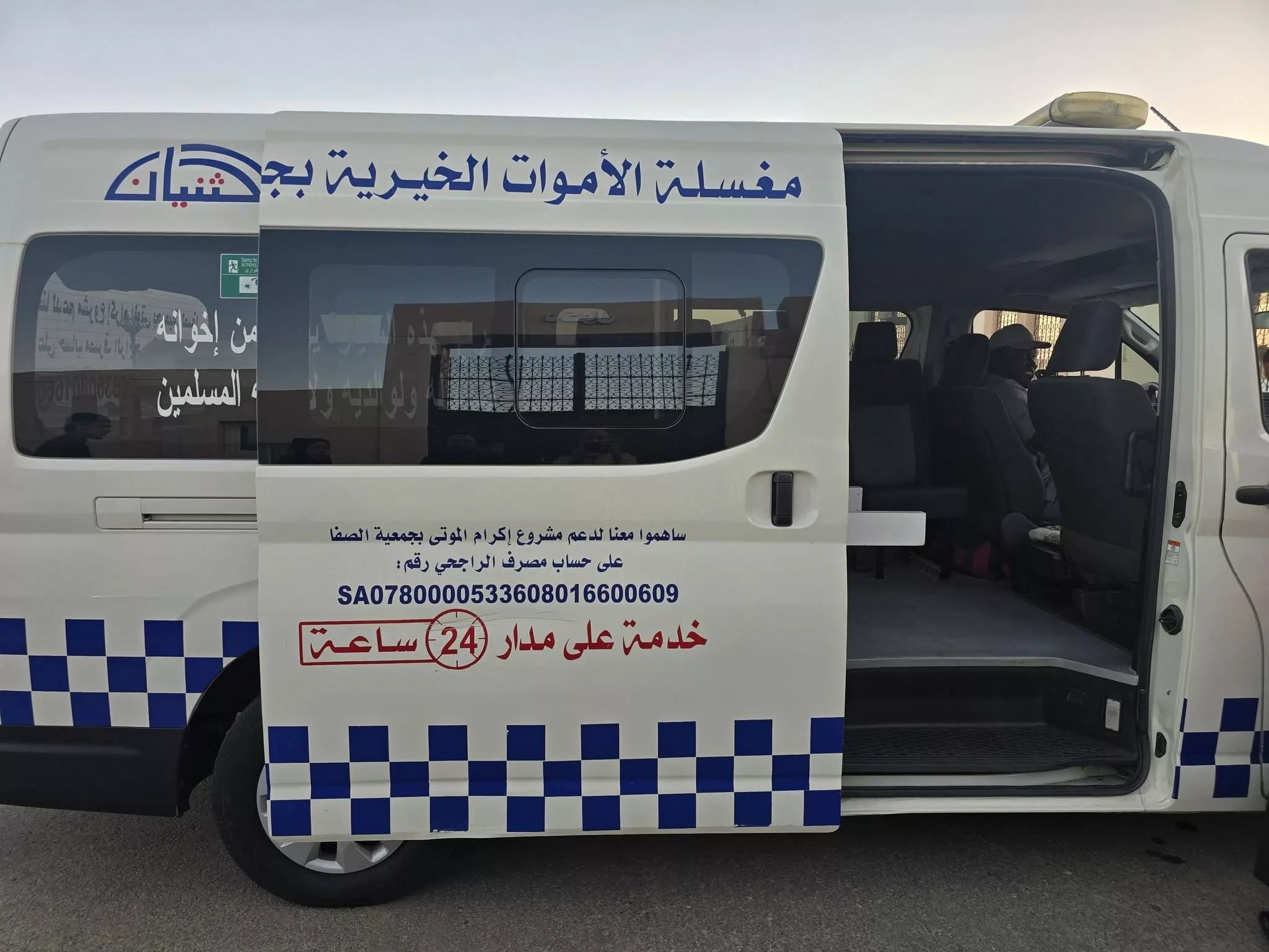 Anak Perempuan Mandikan Pelakon Nadia Kesuma, Jenazah Selamat Dikebumikan Di Jeddah Usai Solat Subuh