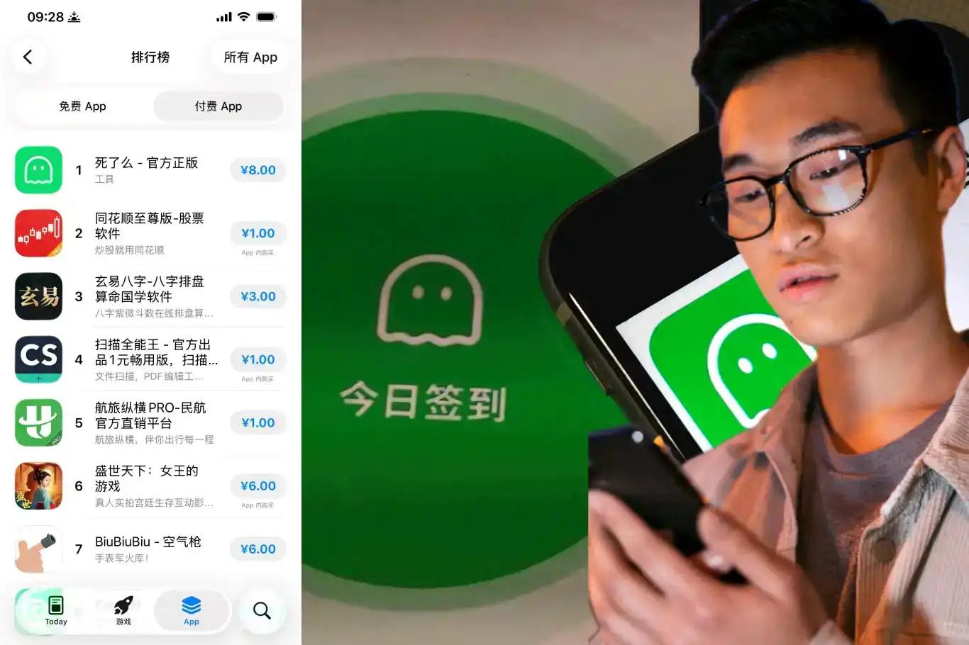 Kena ‘Check-In’ Untuk Hidup! Aplikasi Keselamatan Tular Ini Jadi Peneman Golongan Solo Di China