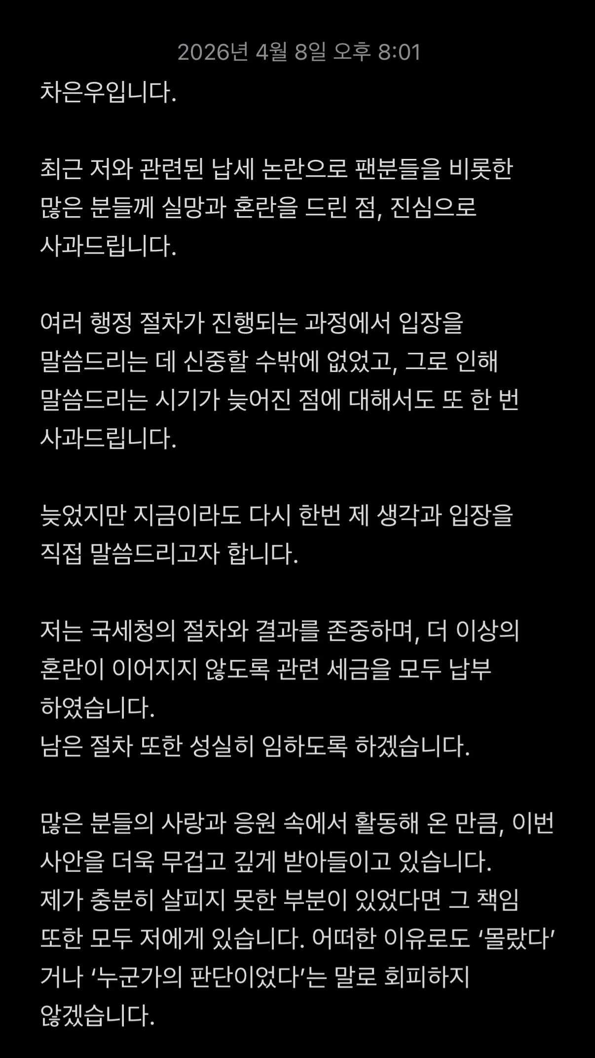 Cha Eun Woo Tampil Mohon Maaf Isu Cukai, Akui Tanggungjawab & Sahkan Bayaran Selesai 7 Cha Eun Woo Tampil Mohon Maaf Isu Cukai, Akui Tanggungjawab & Sahkan Bayaran Selesai