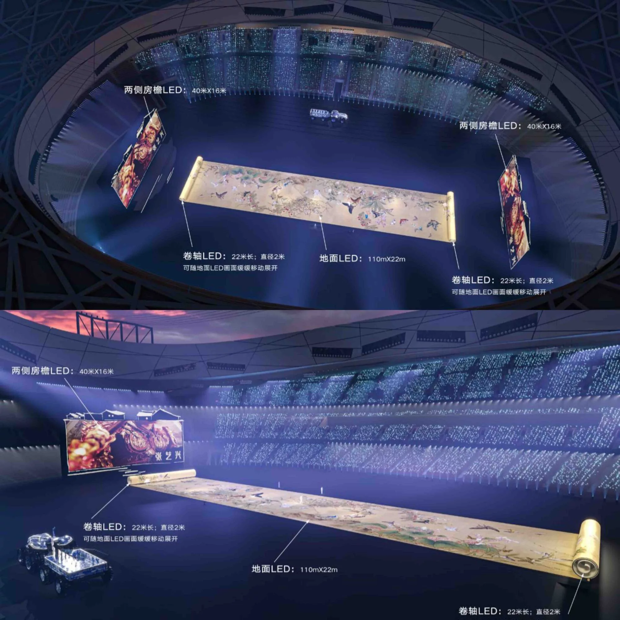 Konsert Lay Zhang Pecah Rekod Dunia! Pentas LED Terpanjang Jadi Tumpuan