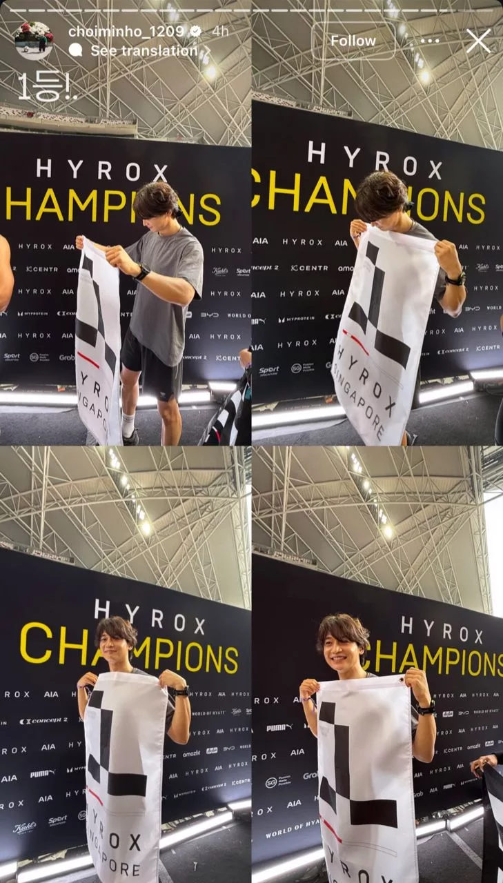 Momentum Juara Berterusan! Minho SHINee Sekali Lagi Ungguli Hyrox Singapura Bersama Hong Beomseok 9 Momentum Juara Berterusan! Minho SHINee Sekali Lagi Ungguli Hyrox Singapura Bersama Hong Beomseok