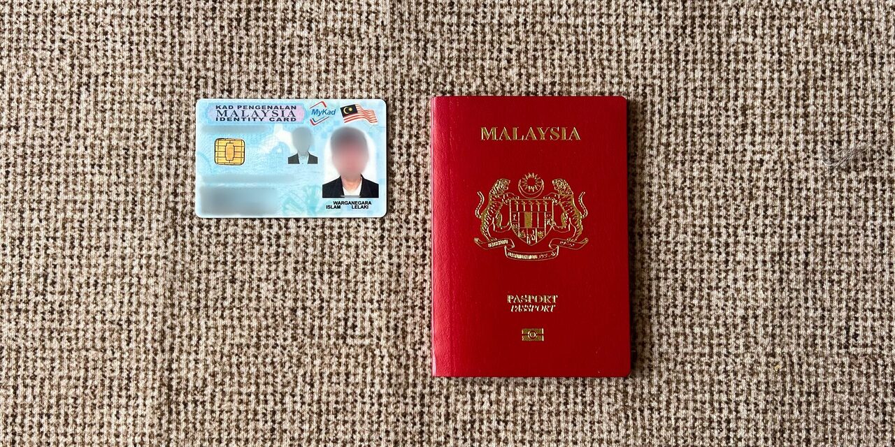 MyKad Generasi Baharu Dilancar Jun, Sistem Imigresen MyNIISe Menyusul September