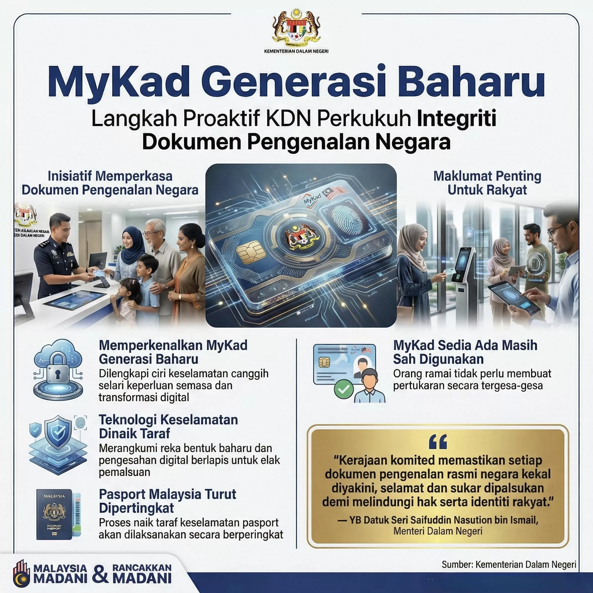 MyKad Generasi Baharu Dilancar Jun, Sistem Imigresen MyNIISe Menyusul September