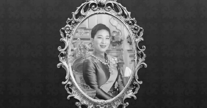 puteri sulung thailand