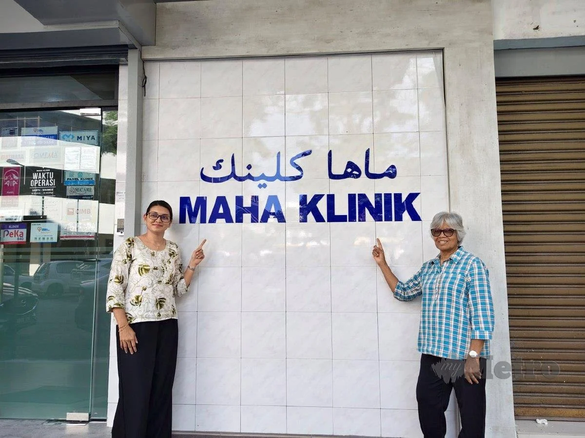 Maha Klinik Jadi Saksi Kisah Cinta Tun Dr Mahathir & Tun Dr Siti Hasmah Sejak 1957
