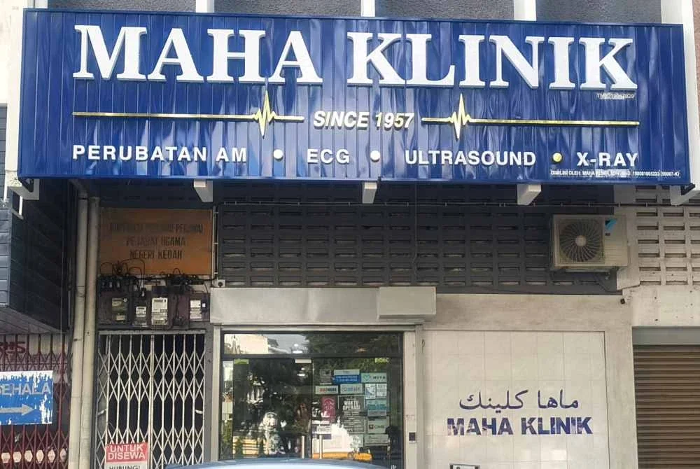 Maha Klinik Jadi Saksi Kisah Cinta Tun Dr Mahathir & Tun Dr Siti Hasmah Sejak 1957