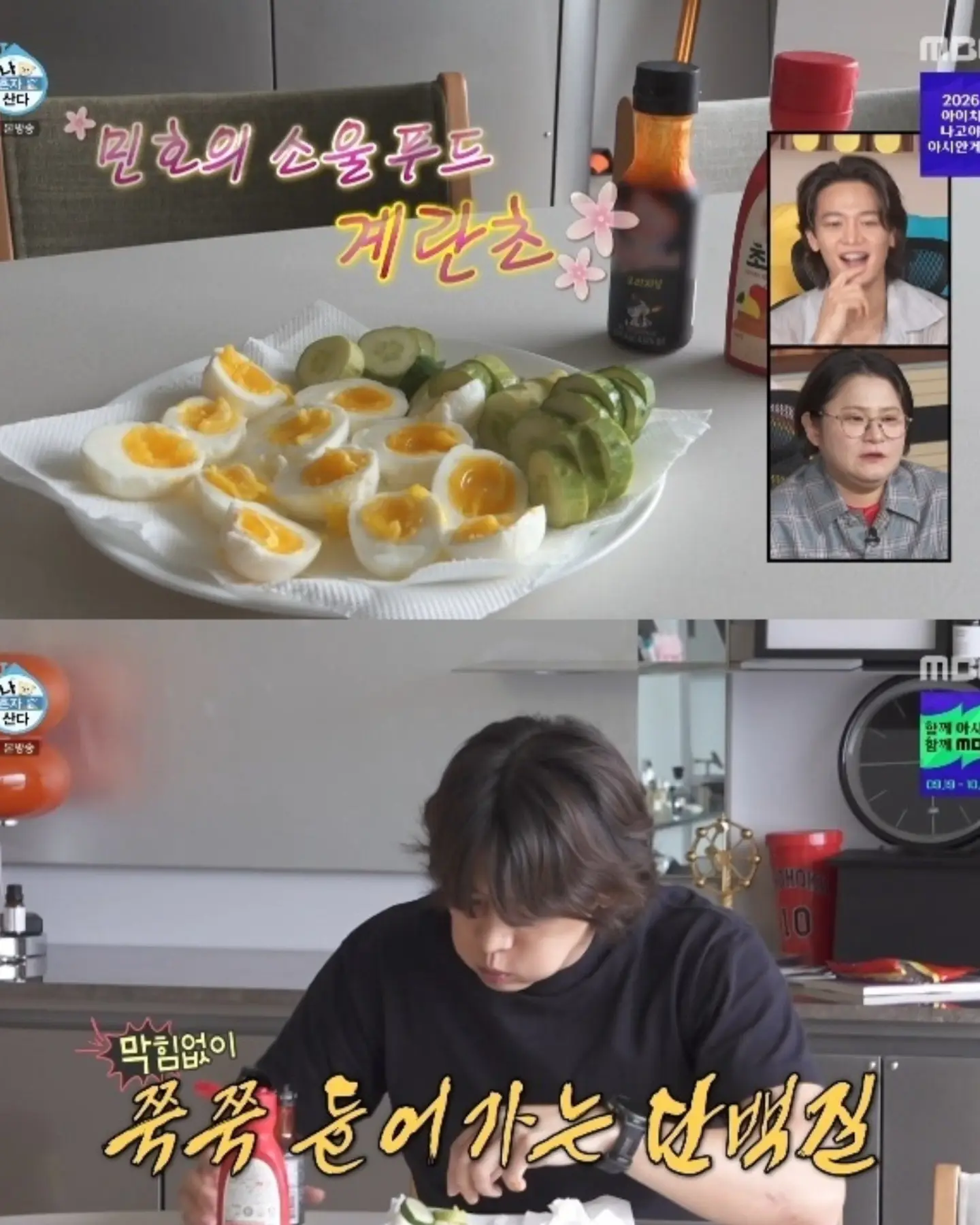 Makan Lebih 20 Biji Telur Setiap Dua Hari, Minho SHINee Dedah Rahsia Kekalkan Bentuk Badan