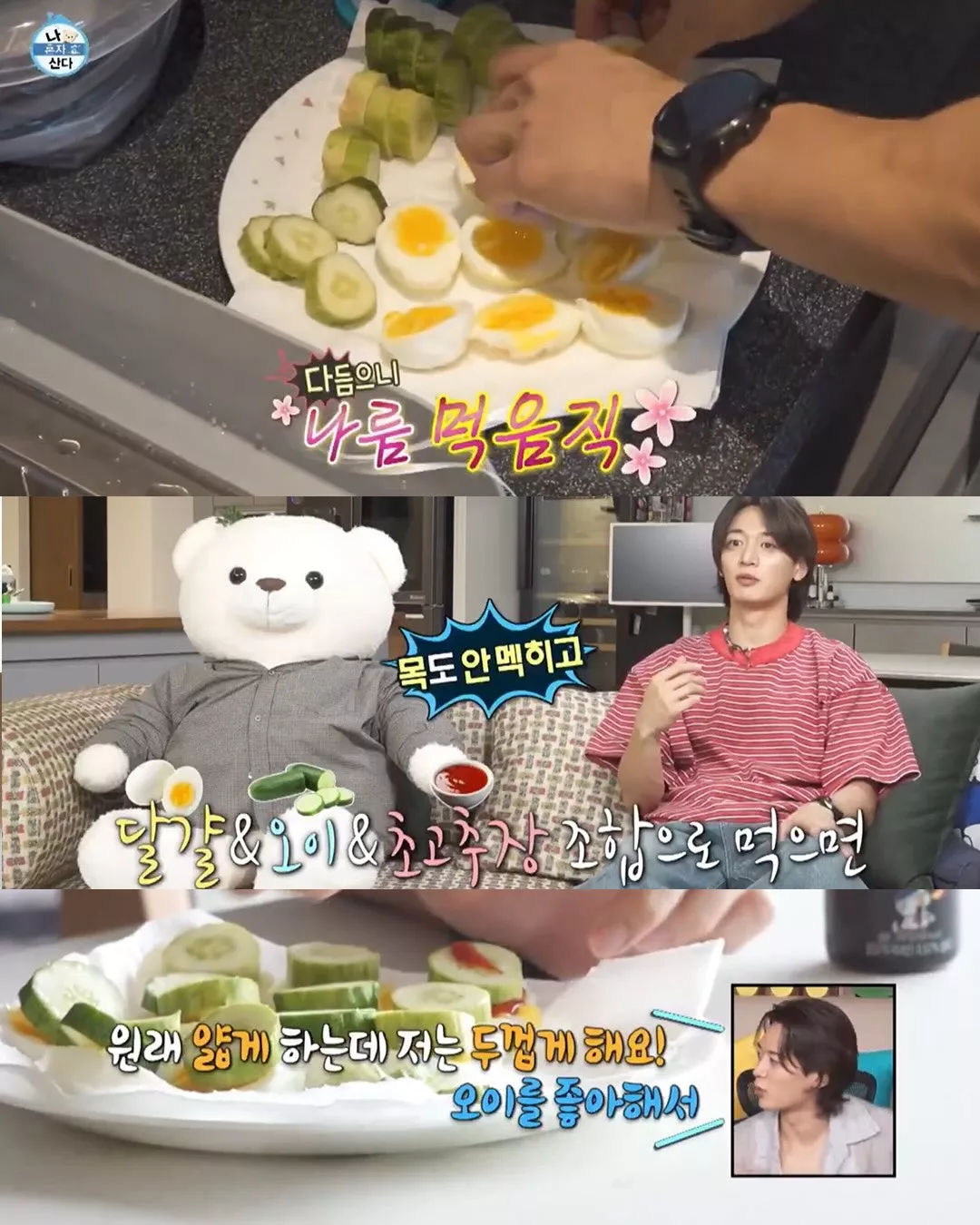 Makan Lebih 20 Biji Telur Setiap Dua Hari, Minho SHINee Dedah Rahsia Kekalkan Bentuk Badan