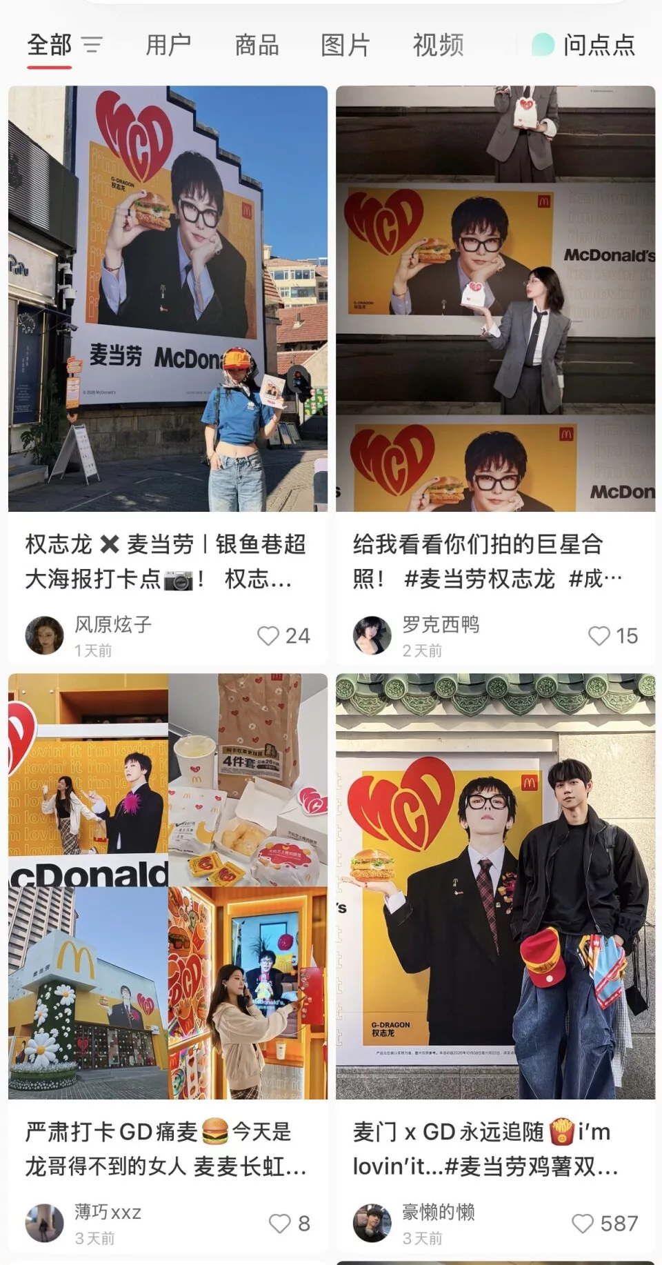 Wajah G-Dragon Hiasi Ruang Iklan Di China, Sekatan ‘Hallyu Ban’ Kembali Jadi Sorotan 5 Wajah G-Dragon Hiasi Ruang Iklan Di China, Sekatan ‘Hallyu Ban’ Kembali Jadi Sorotan