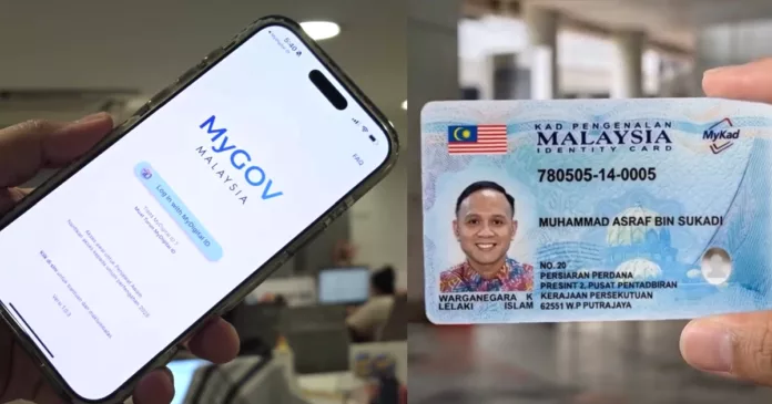 ic