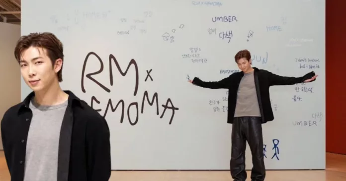 rm
