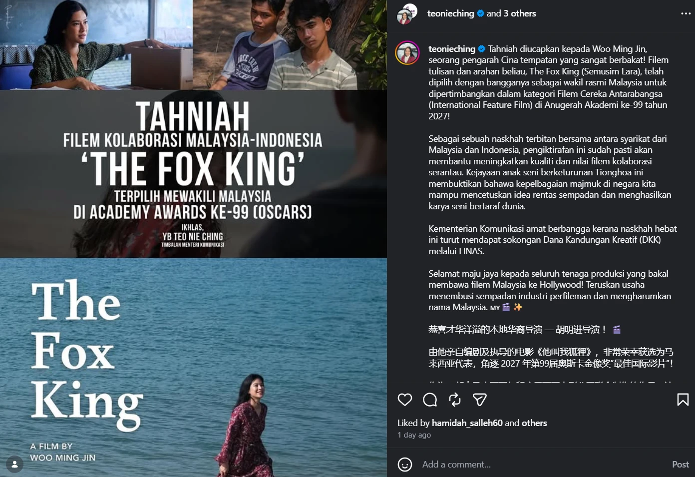 Karya Woo Ming Jin, ‘The Fox King’ Dipilih Wakili Malaysia Ke Oscars Ke-99 7 Karya Woo Ming Jin, ‘The Fox King’ Dipilih Wakili Malaysia Ke Oscars Ke-99
