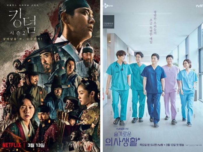 11 Drama Korea Menarik Wajib Tonton Sepanjang Bulan Mac ...